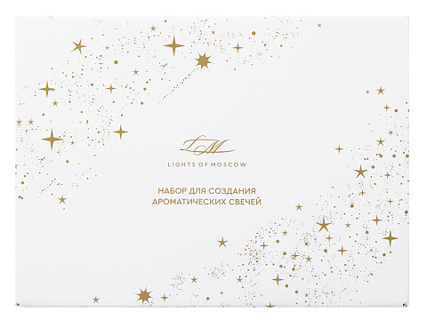 Набор для создания 2-х ароматических свечей: амбра и табак/маракуйя, сандал и пачули - рис 14.