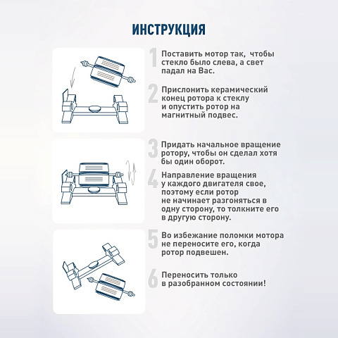 Мендосинский мотор "Triangle" - рис 5.