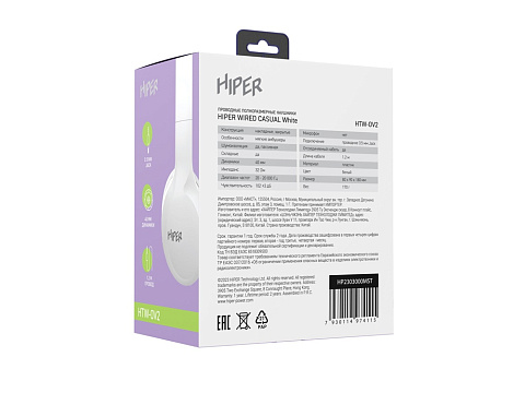 HIPER Наушники накладные WIRED CASUAL WHITE HTW-OV2 - рис 11.