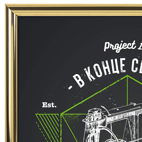 Рамка Glowness, золотистая - рис 4.