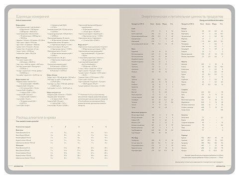 Ежедневник А5 датированный Megapolis Color 2026, темно-синий navy - рис 5.