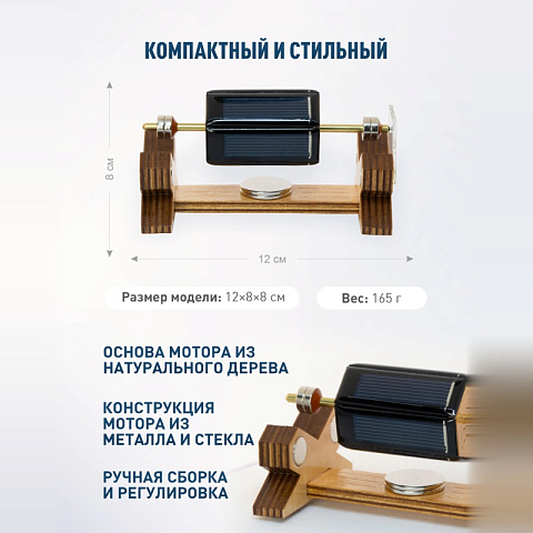 Мендосинский мотор "Hexagon-2" - рис 3.