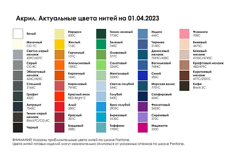 Подушка на заказ Stille Plus, ver.2, акрил - рис 3.