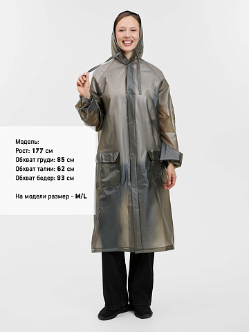 Дождевик RainDrop, серый - рис 13.