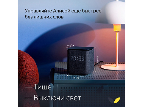 Умная колонка ЯНДЕКС Станция Миди с Алисой, с Zigbee, 24 Вт, цвет: серый (YNDX-00054GRY) - рис 13.