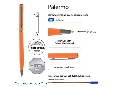 Ручка металлическая шариковая Palermo, софт-тач, 0,7 мм,  оранжевый - рис 3.