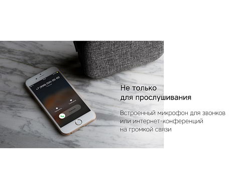 Портативная колонка Rombica Mysound Mia с логотипом, серый - рис 9.