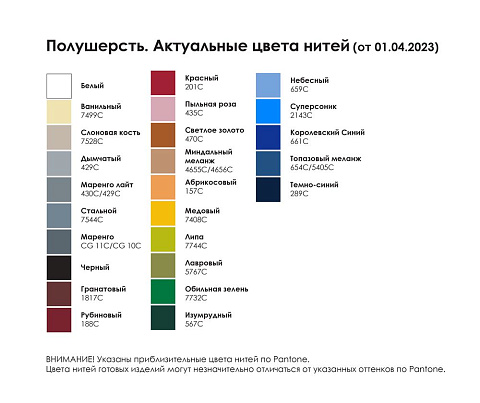 Свитер оверсайз Tricksy Net Grange на заказ, полушерсть - рис 3.