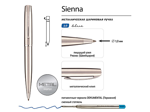 Ручка металлическая шариковая Sienna, сталь - рис 3.