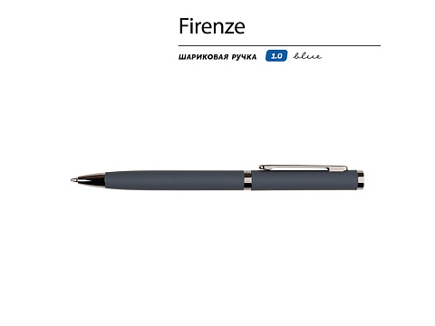 Ручка Firenze шариковая автоматическая софт-тач, серая - рис 2.