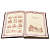 Ежедневник А5 «Энергия глубин» с накладкой покрытой никелем - миниатюра - рис 7.