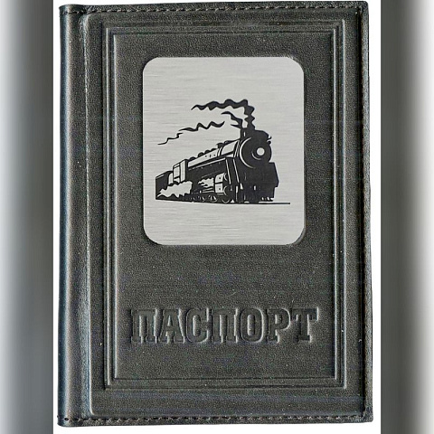 Обложка для паспорта «Магистральный курс», черный