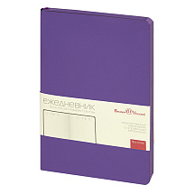 Ежедневник недатированный А5 Megapolis Color Flex New, фиолетовый