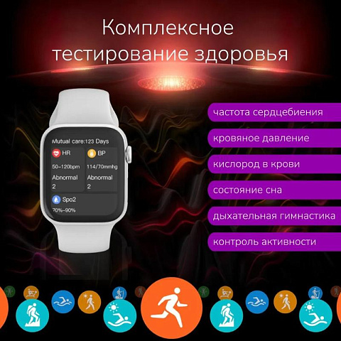 Смарт часы 7 Max (NFC) с измерением давления - рис 7.