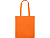 Сумка Бигбэг, оранжевый - миниатюра - рис 3.