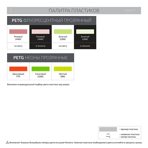 Брелок Impreso, 3D-печать на заказ, сердце - рис 10.