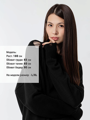 Джемпер оверсайз унисекс Grunge, черный - рис 10.