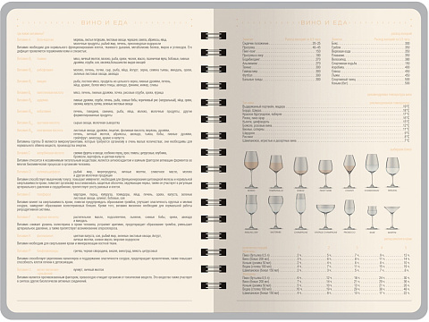 Ежедневник А5 Tintoretto, синий - рис 5.