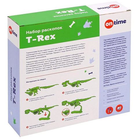Набор раскопок «Светящийся тираннозавр T-Rex» - рис 3.