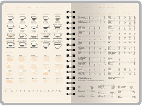 Ежедневник А5 Tintoretto, серый - рис 4.