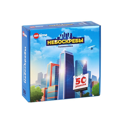 Объёмное судоку «Город небоскрёбов» — 50 заданий
