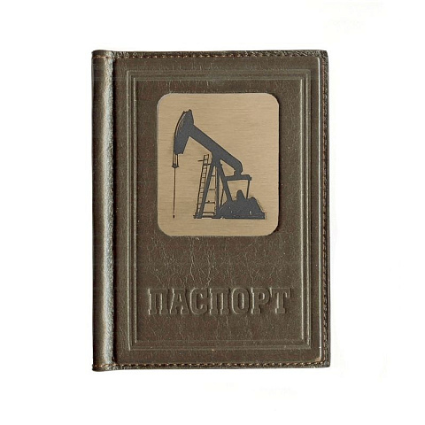 Обложка для паспорта «Энергия недр», коричневый - рис 2.