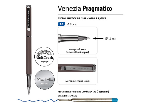 Ручка металлическая шариковая Venezia Pragmatico софт-тач, коричневый - рис 3.