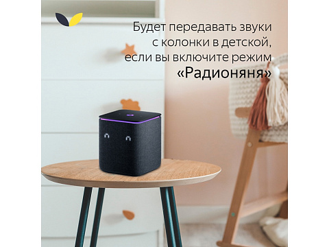 Умная колонка ЯНДЕКС Станция Миди с Алисой, с Zigbee, 24 Вт, цвет: серый (YNDX-00054GRY) - рис 15.