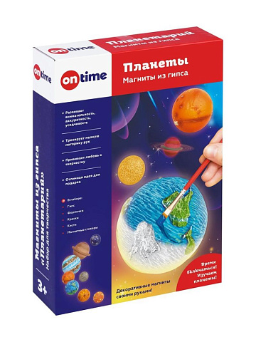 Набор для творчества. Космическая мастерская