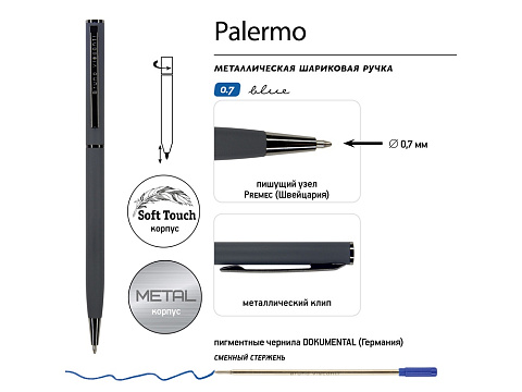 Ручка металлическая шариковая Palermo, софт-тач, 0,7 мм,  графитовый - рис 3.