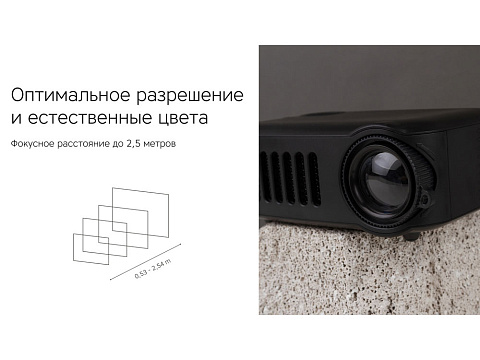 Проектор Rombica Ray Mini Black - рис 11.