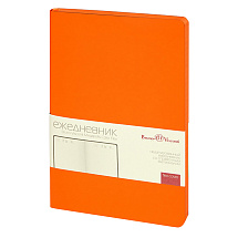 Ежедневник недатированный А5 Megapolis Color Flex New, оранжевый