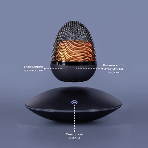 Левитирующая Bluetooth колонка с подсветкой черная - рис 2.