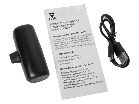 Внешний аккумулятор с разъёмом Type-C Inject, 4000 mAh, черный - рис 10.