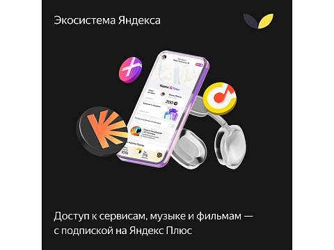 Умная колонка ЯНДЕКС Станция Макс с Алисой, с Zigbee, 65 Вт, цвет: зеленый (YNDX-00053Z) - рис 16.