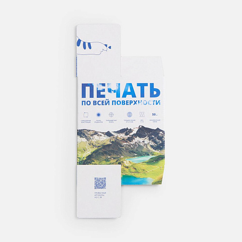 Коробка с полноцветной печатью для термостакана Canella - рис 4.