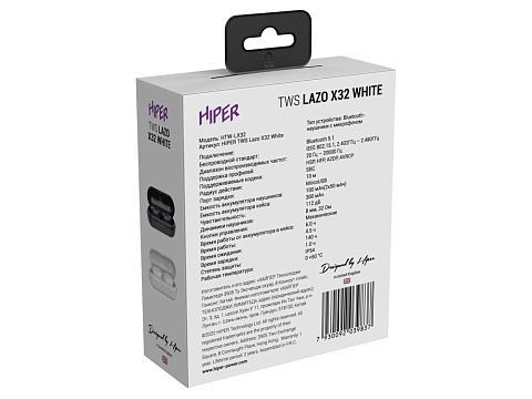 Наушники HIPER TWS Lazo X32 White (HTW-LX32) Bluetooth 5.1 гарнитура, Белый - рис 6.