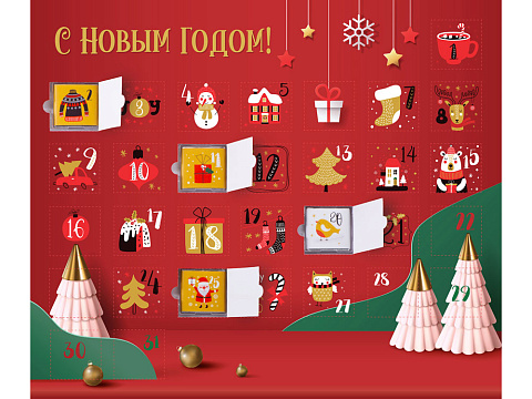 Шоколадный адвент-календарь Festive - рис 3.