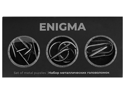 Набор из 3 металлических головоломок в мешочках «Enigma» - рис 5.