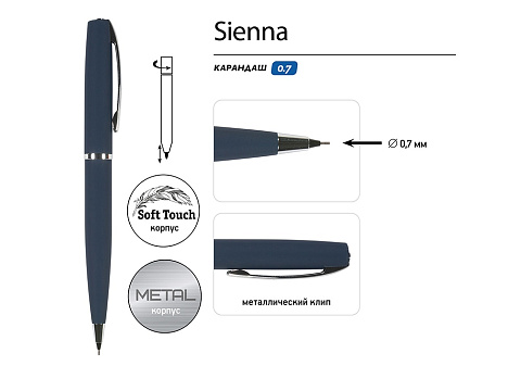 Карандаш механический Sienna, синий - рис 3.