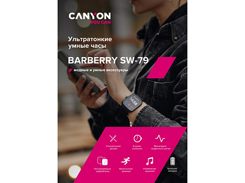 Умные часы CANYON Barberry SW-79, IP 67, BT 5.1, сенсорный дисплей 1.7, черный (Р) - рис 7.