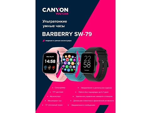 Умные часы CANYON Barberry SW-79, IP 67, BT 5.1, сенсорный дисплей 1.7, морская волна - рис 8.