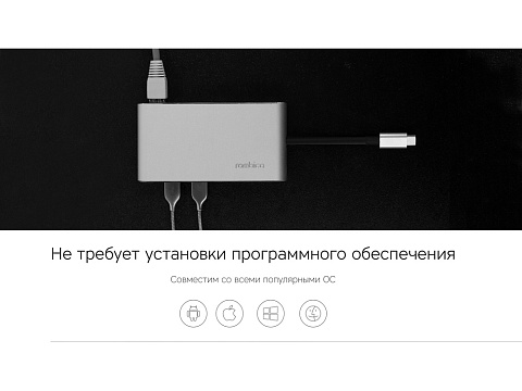 Хаб USB Rombica Type-C Hermes Green - рис 8.