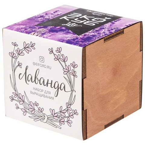 Набор Lavendero - рис 7.