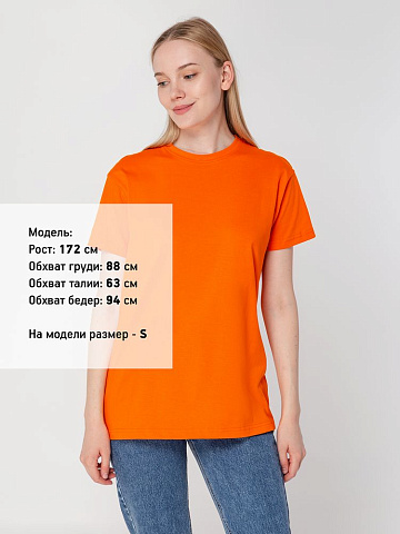 Футболка унисекс T-Bolka 160, оранжевая - рис 8.