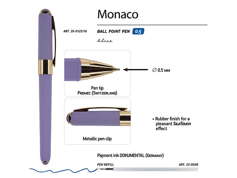 Ручка пластиковая шариковая Monaco, 0,5мм, синие чернила, лавандовый - рис 3.